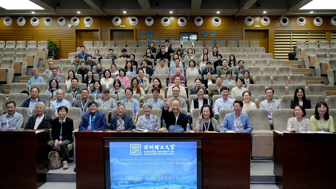 80余位中外“草莓大咖”齐聚！深圳理工举办这一科学研讨会→