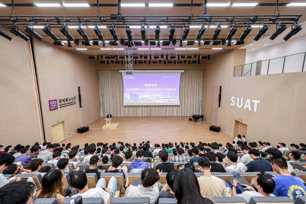 在深圳理工,本科生正在上“企业家精神” 这堂“必修课”