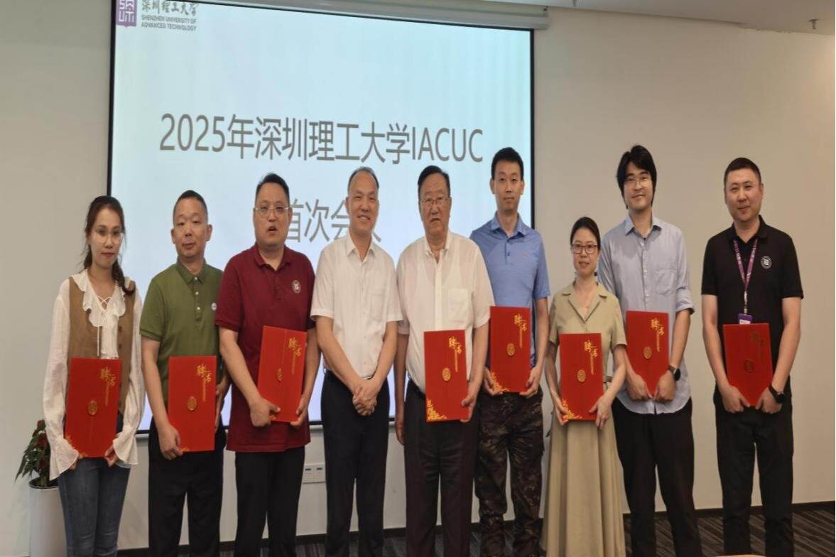 英国威廉集团官网成立实验动物使用与管理委员会