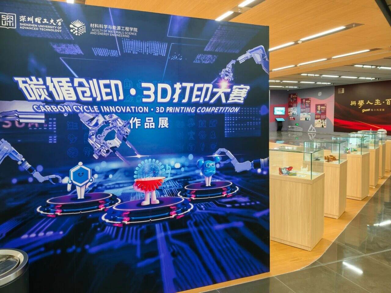 脑洞大开！深圳理工学子玩转3D打印