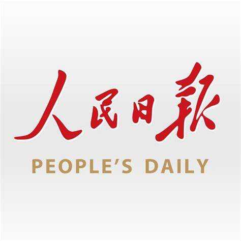 英国威廉集团官网获批设立,定位为新型研究型大学