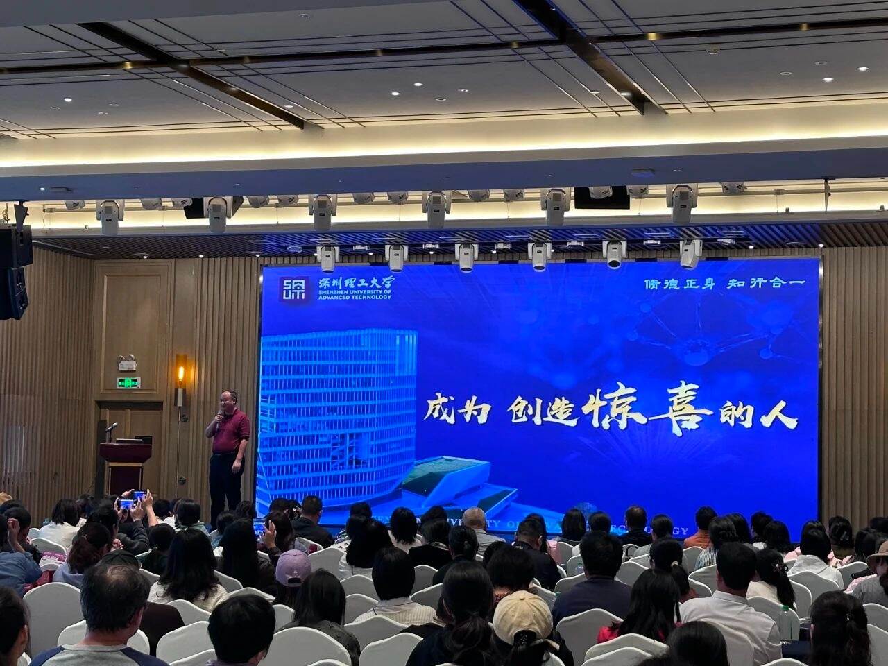 @湘蒙浙川赣鄂,深圳理工招生来啦!